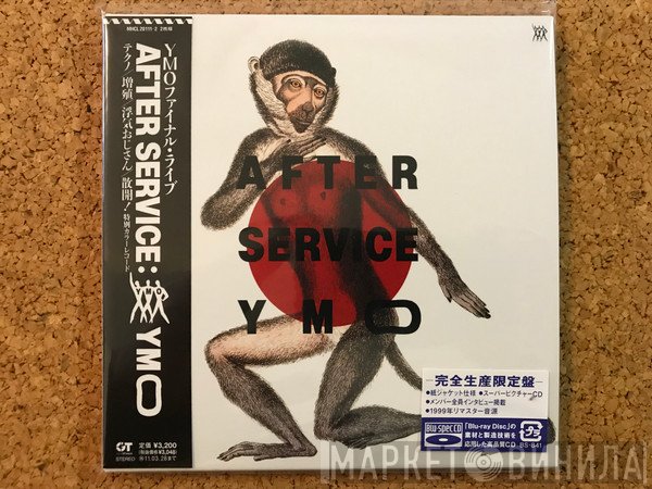 Yellow Magic Orchestra  - After Service