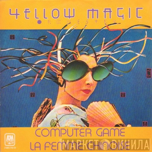 Yellow Magic Orchestra - Computer Game / La Femme Chinoise