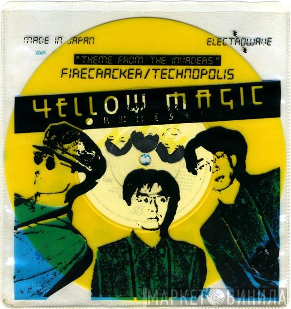 Yellow Magic Orchestra - Computer Game (Theme From The Invaders)