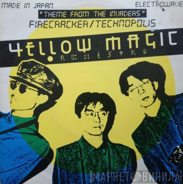 Yellow Magic Orchestra  - Computer Game (Theme From The Invaders)