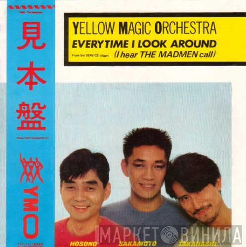 Yellow Magic Orchestra  - Everytime I Look Around (I Hear The Madmen Call)