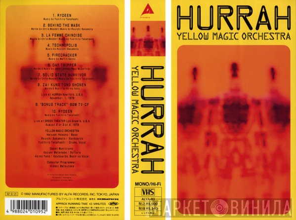Yellow Magic Orchestra  - Hurrah