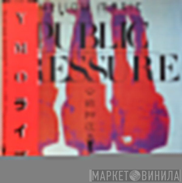Yellow Magic Orchestra  - Public Pressure = 公的抑圧