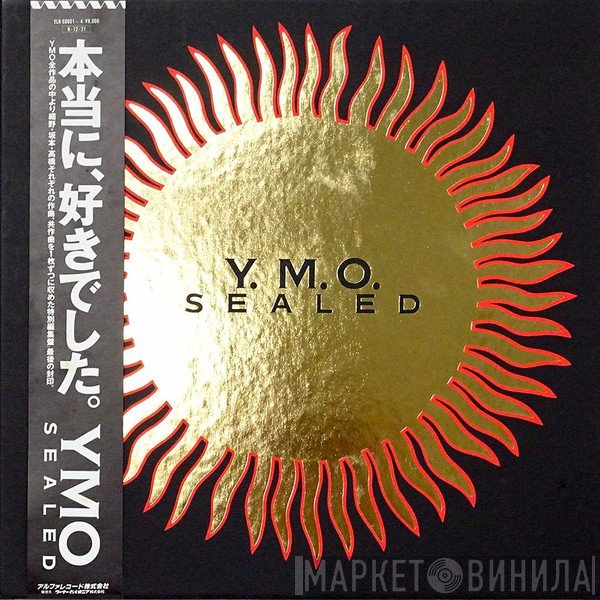 Yellow Magic Orchestra  - Sealed