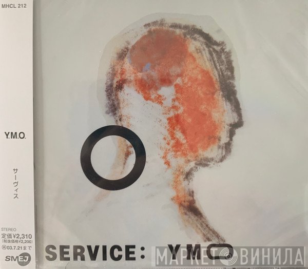 Yellow Magic Orchestra  - Service