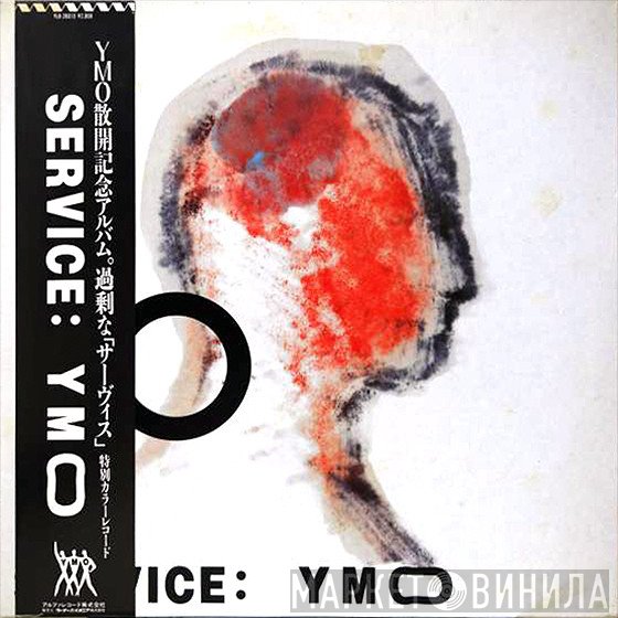 Yellow Magic Orchestra  - Service