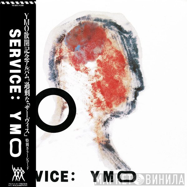 Yellow Magic Orchestra  - Service