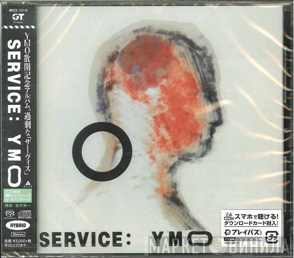 Yellow Magic Orchestra  - Service