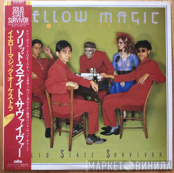 Yellow Magic Orchestra  - Solid State Survivor
