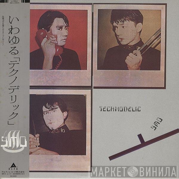 Yellow Magic Orchestra  - Technodelic