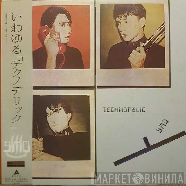 Yellow Magic Orchestra  - Technodelic