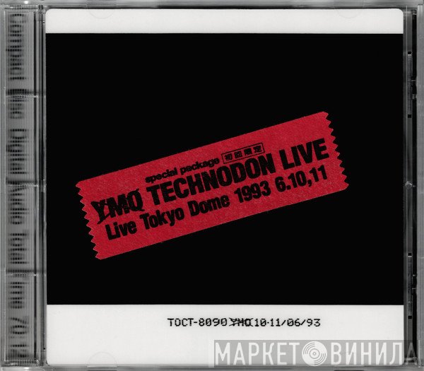 Yellow Magic Orchestra  - Technodon Live