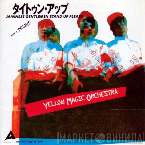 Yellow Magic Orchestra  - Tighten Up