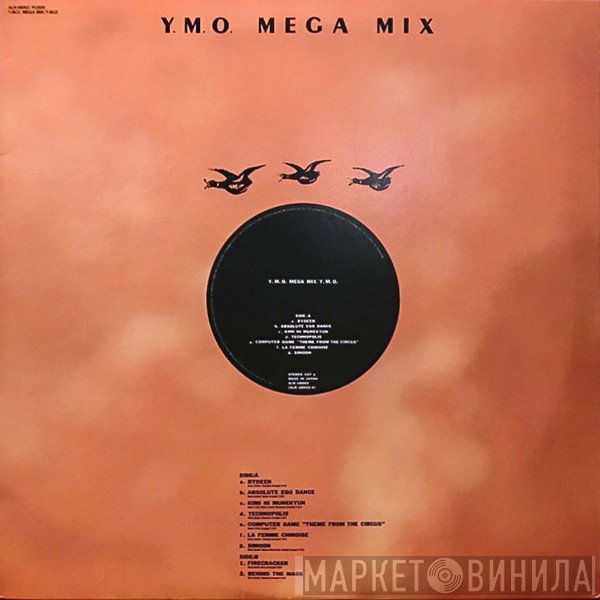 Yellow Magic Orchestra  - Y.M.O. Mega Mix