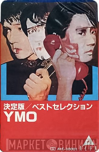 Yellow Magic Orchestra  - YMO Best Selection