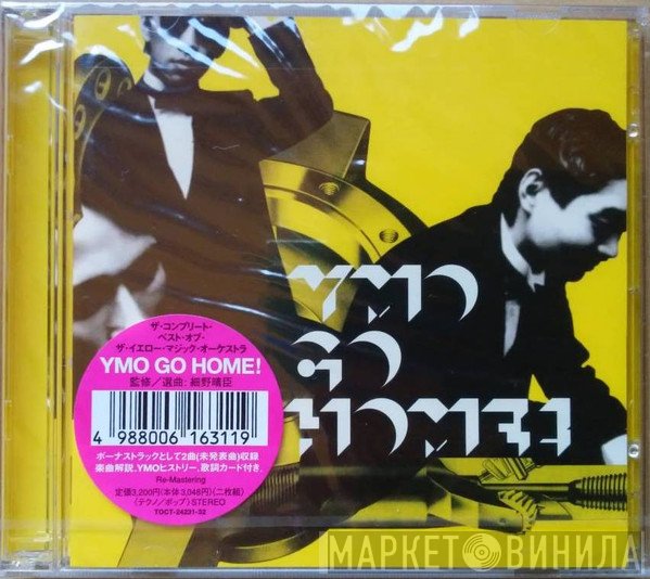 Yellow Magic Orchestra  - YMO Go Home!