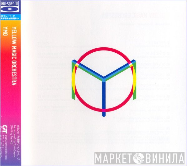 Yellow Magic Orchestra  - YMO