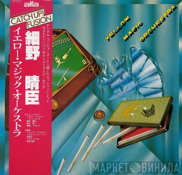 Yellow Magic Orchestra - Yellow Magic Orchestra