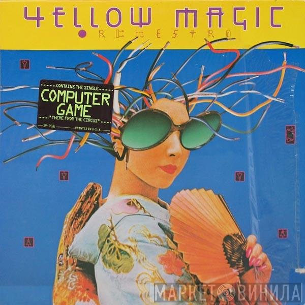 Yellow Magic Orchestra  - Yellow Magic Orchestra