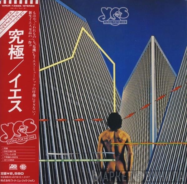 Yes = Yes  - Going For The One = 究極