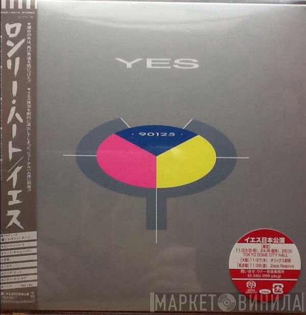 Yes  - 90125