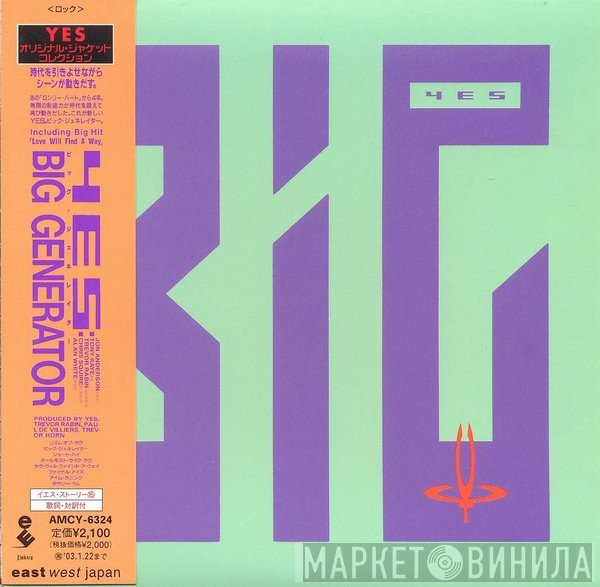 Yes  - Big Generator