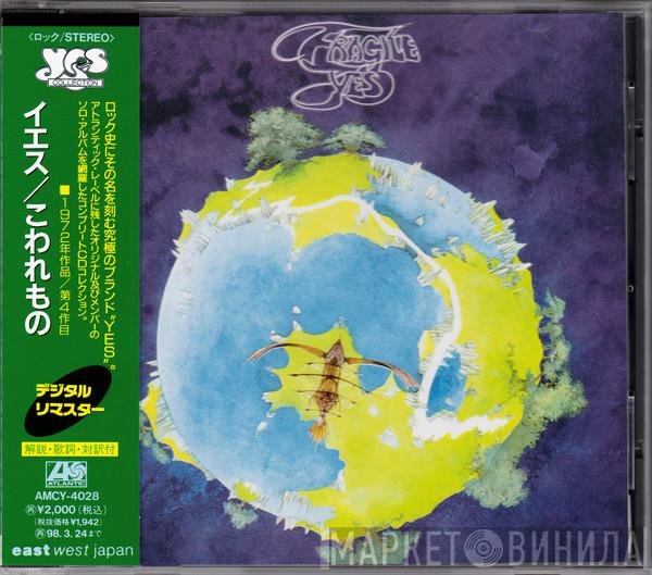 Yes  - Fragile