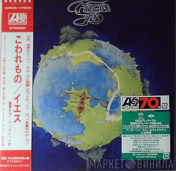 Yes  - Fragile