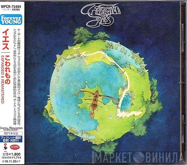 Yes  - Fragile