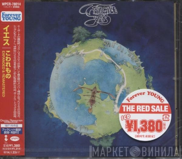 Yes  - Fragile