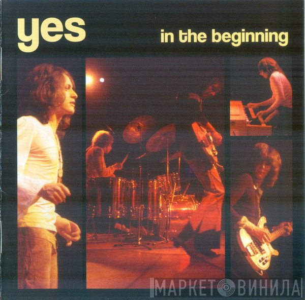 Yes  - In The Beginning
