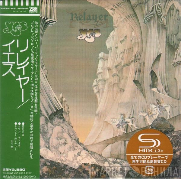 Yes  - Relayer