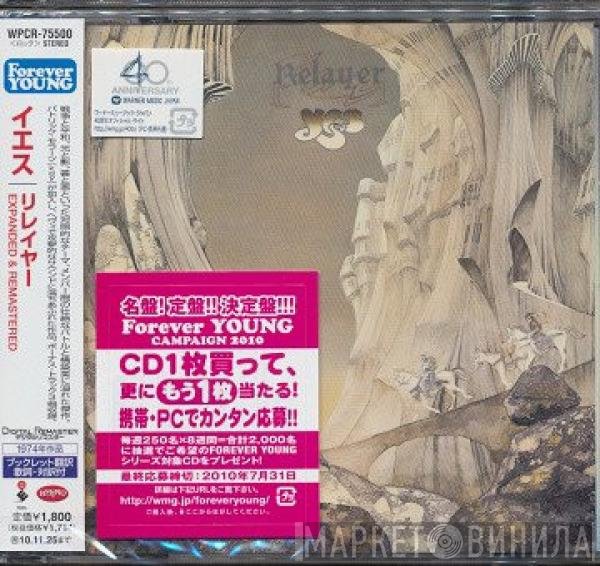 Yes  - Relayer