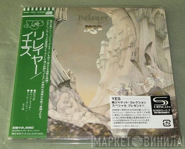 Yes  - Relayer