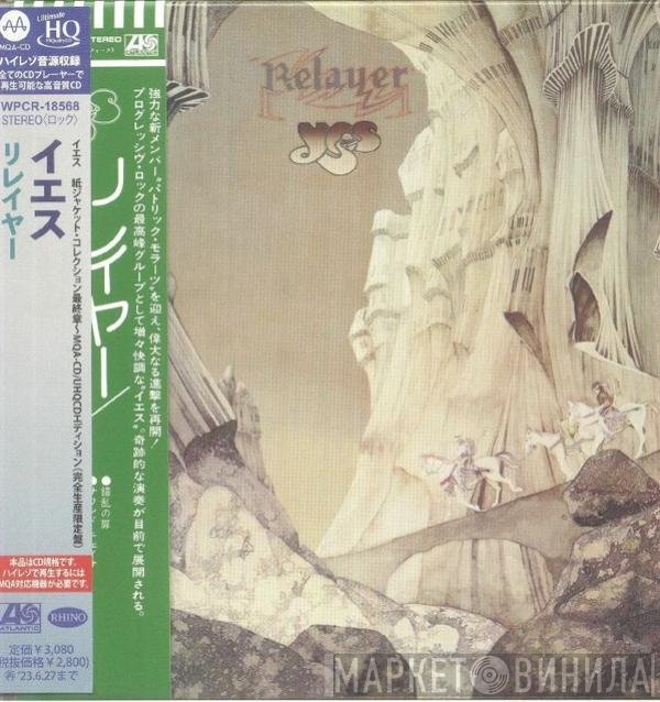 Yes  - Relayer