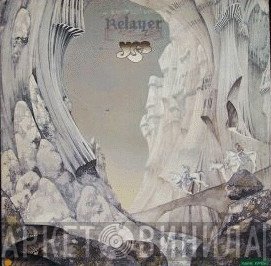 Yes  - Relayer