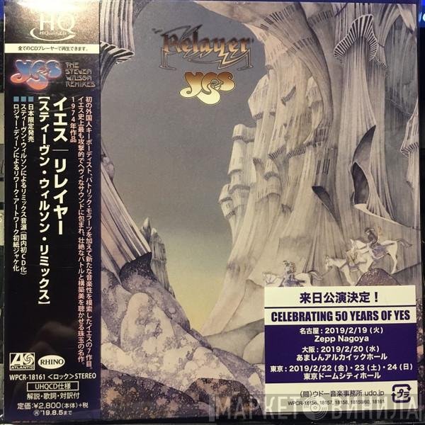 Yes  - Relayer