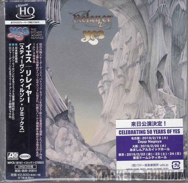 Yes  - Relayer