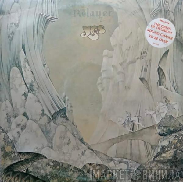 Yes  - Relayer