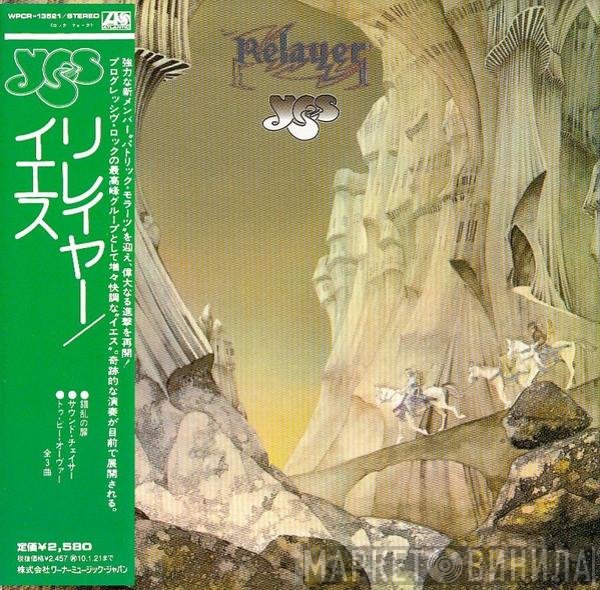 Yes  - Relayer