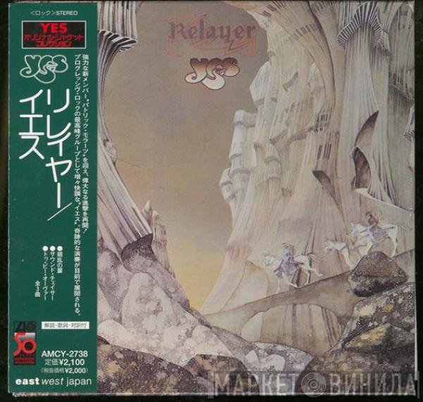 Yes  - Relayer
