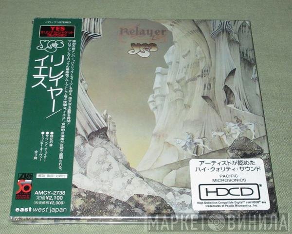 Yes  - Relayer
