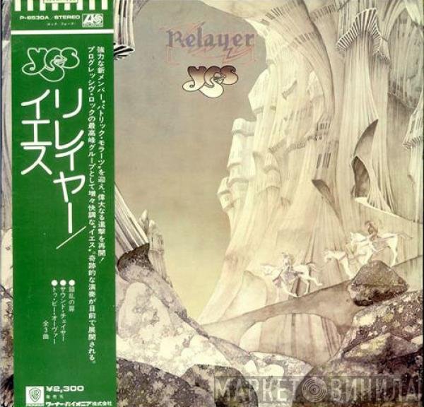 Yes  - Relayer
