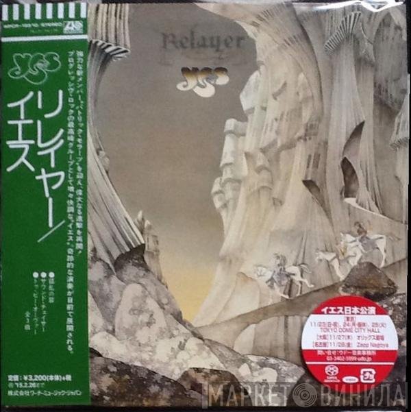 Yes  - Relayer