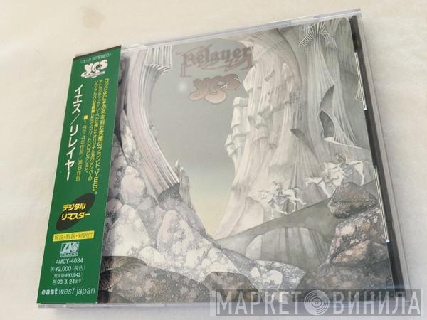 Yes  - Relayer