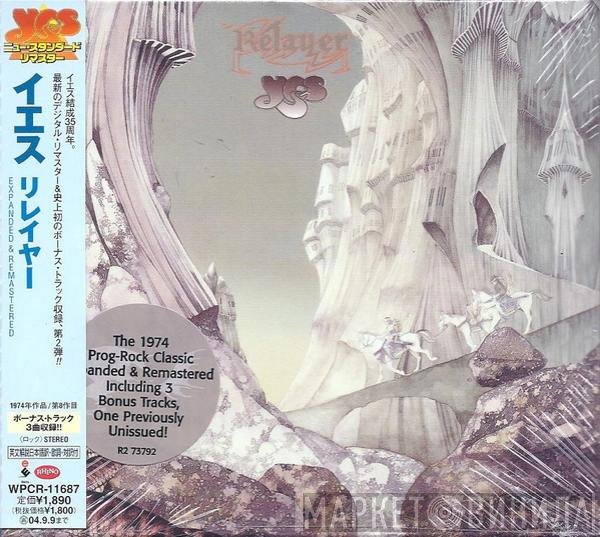 Yes  - Relayer