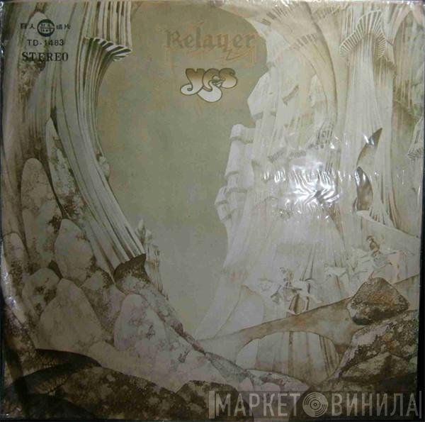 Yes  - Relayer