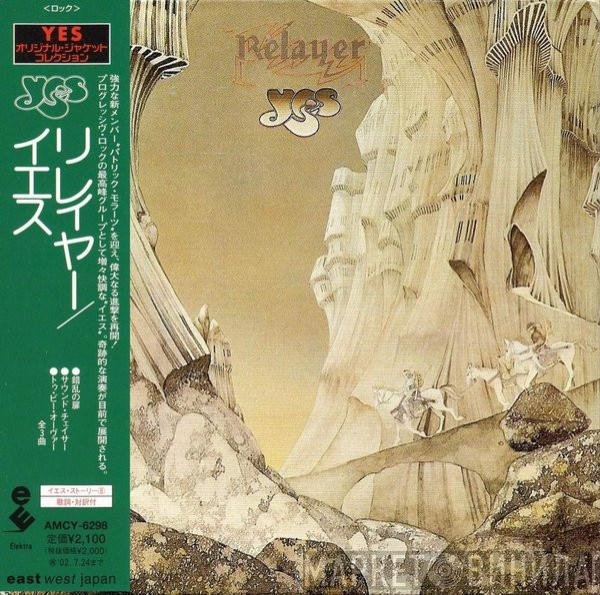 Yes  - Relayer