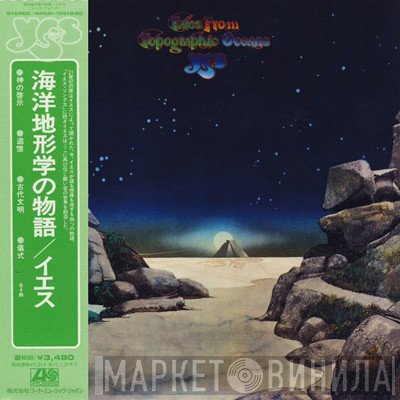 Yes  - Tales From Topographic Oceans