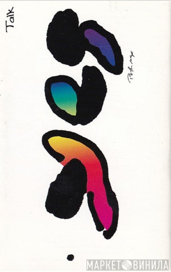 Yes  - Talk